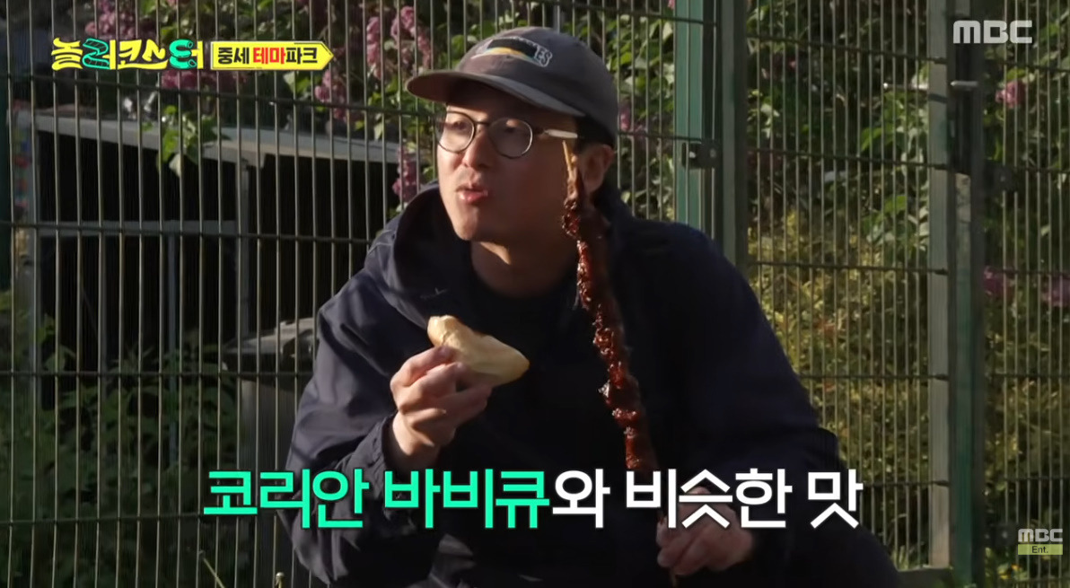 독일에서 파는 용(?!)고기의 정체…jpg | 인스티즈