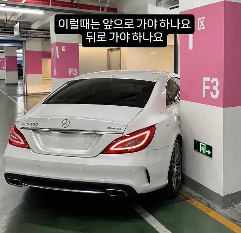 의외로 의견 갈리는 운전방식 | 인스티즈