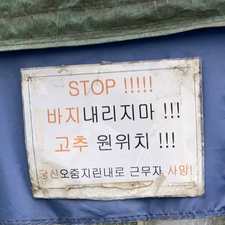댁아리 비우고싶을떼 보는글 | 인스티즈