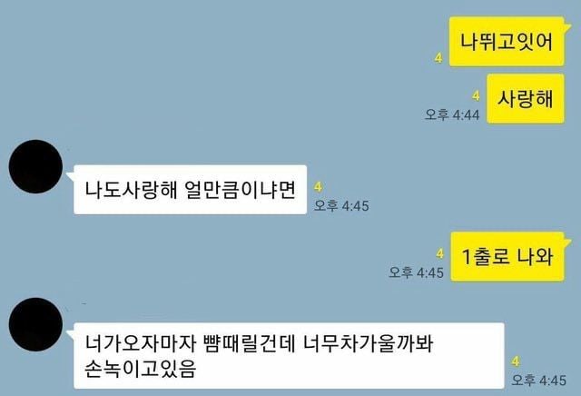댁아리 비우고싶을떼 보는글 | 인스티즈