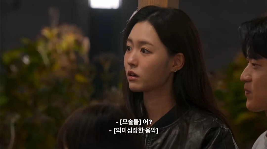 넷플 모솔연애2에 실체 없는 여성과 1년 연애경험있는 메기남 등장 .twt | 인스티즈