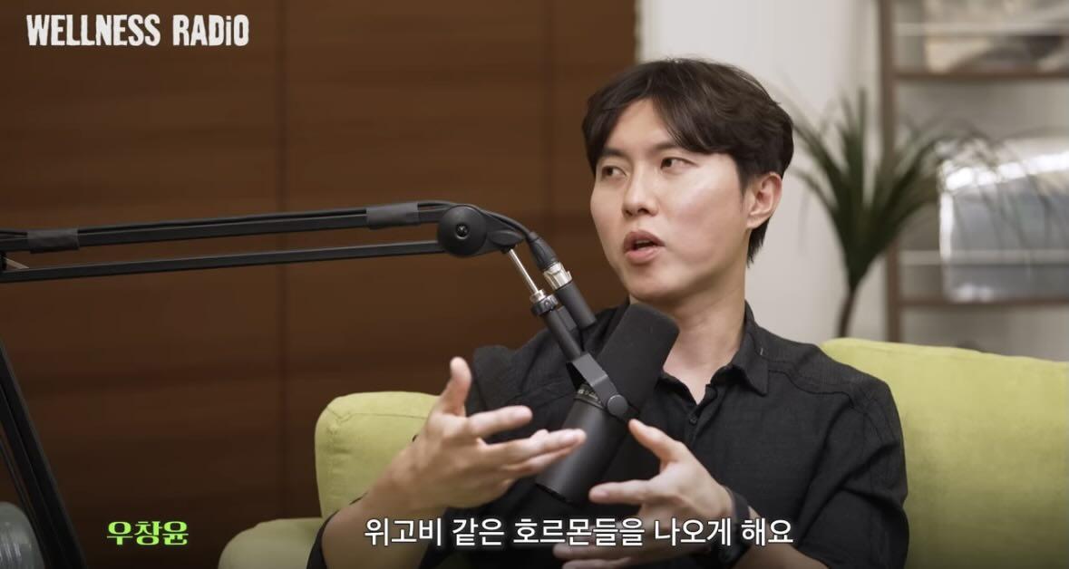 천연 위고비 레시피에 자꾸 뭘 추가하는 사람들.twt | 인스티즈