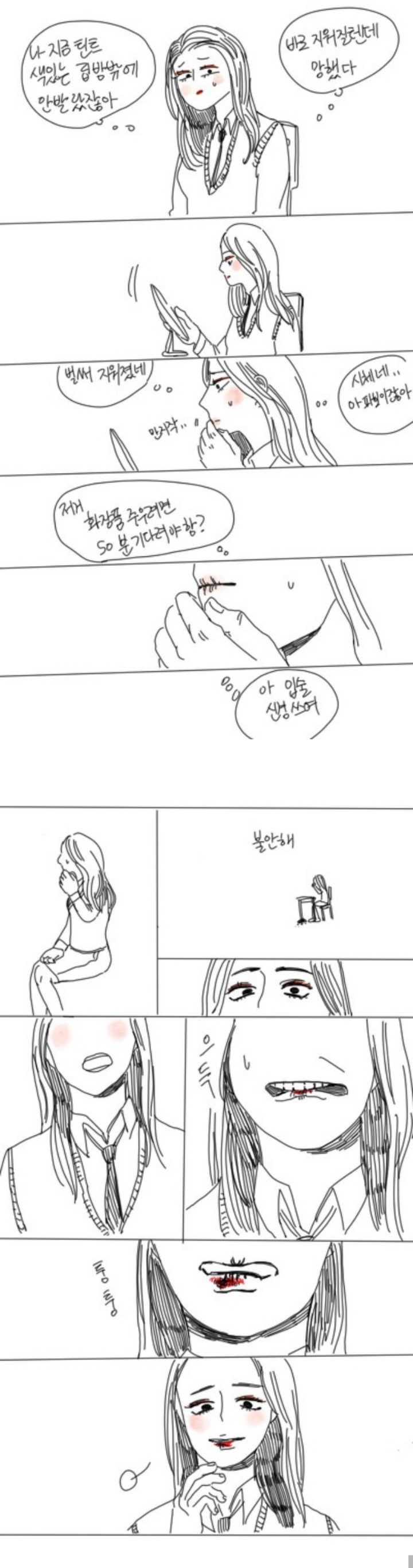 나한테 전족벗으라고 하지말아줘. 아직난 전족을 신을 자유가 필요해 | 인스티즈