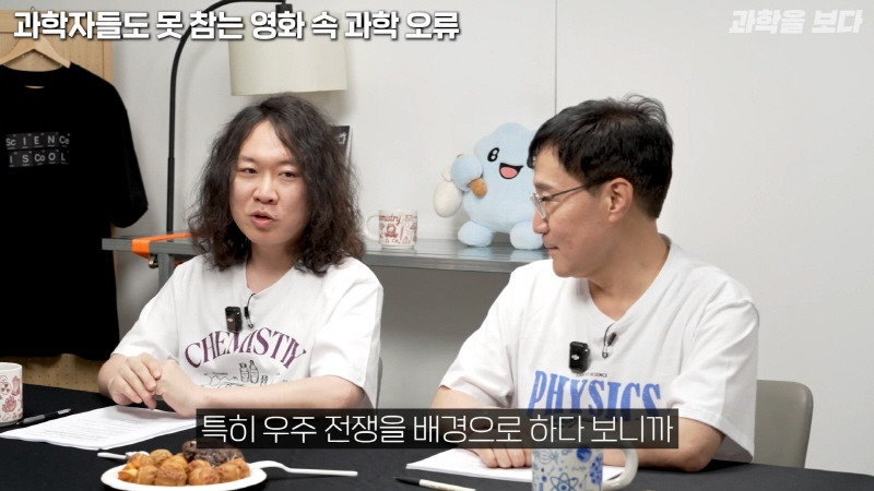 sf 영화들의 대표적인 고증 오류임에도 잘 고쳐지지 않는 부분 | 인스티즈