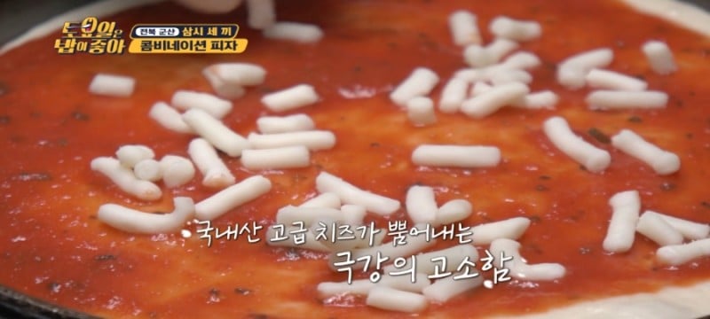 군산 놀러가는 지인들에게 가장 추천하는 피자집 | 인스티즈