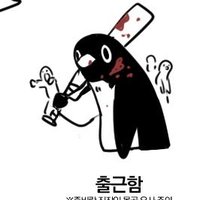 내가 본 육휴 중에서 제일 악질은.twt | 인스티즈
