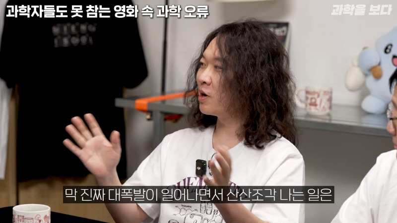 sf 영화들의 대표적인 고증 오류임에도 잘 고쳐지지 않는 부분 | 인스티즈