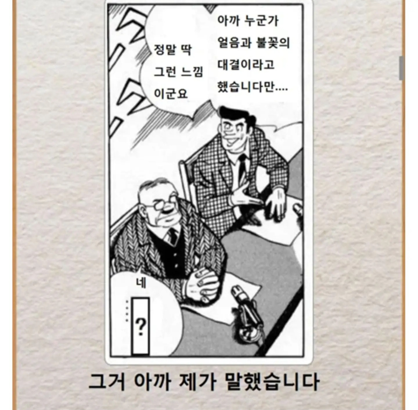오랜만에 제목학원.jpg | 인스티즈