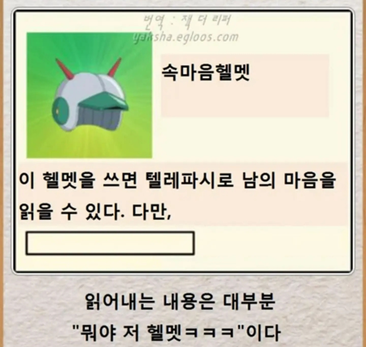 오랜만에 제목학원.jpg | 인스티즈