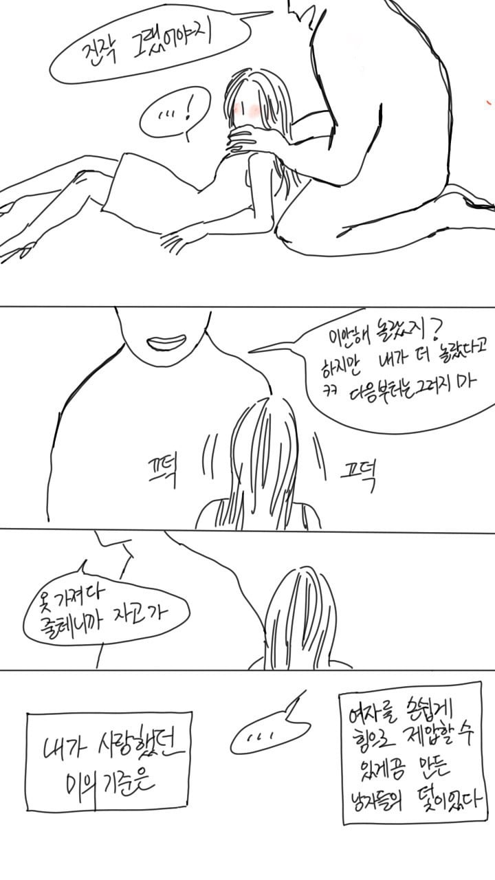 나한테 전족벗으라고 하지말아줘. 아직난 전족을 신을 자유가 필요해 | 인스티즈