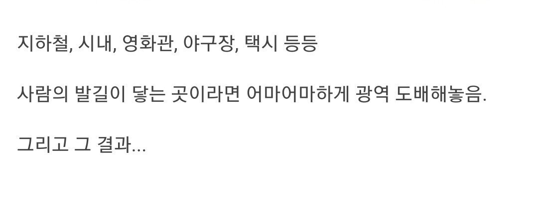 현재 일본에 문화침략 당한 한국 상황.jpg | 인스티즈