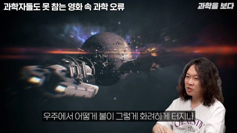 sf 영화들의 대표적인 고증 오류임에도 잘 고쳐지지 않는 부분 | 인스티즈