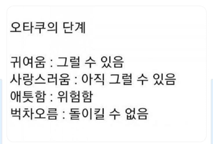 댁아리 비우고싶을떼 보는글 | 인스티즈