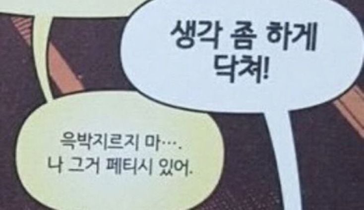 댁아리 비우고싶을떼 보는글 | 인스티즈