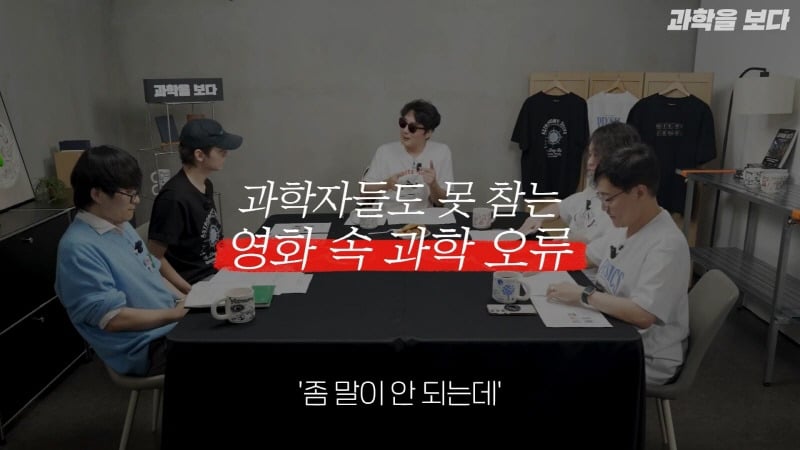 sf 영화들의 대표적인 고증 오류임에도 잘 고쳐지지 않는 부분 | 인스티즈