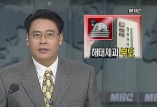 대한민국 역사상, 가장 무서웠던 1997년 | 인스티즈