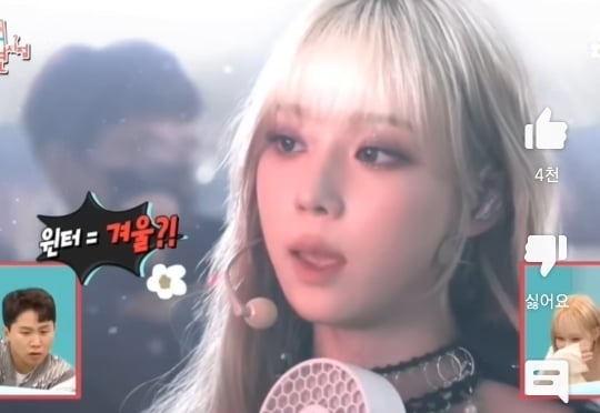 땀이 없다는 에스파 윈터.jpg | 인스티즈