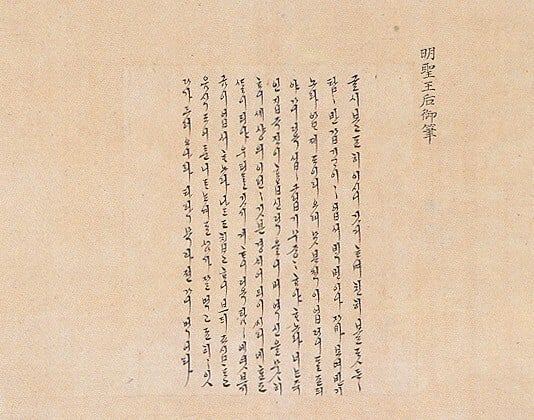 의외로 동생바보였던 조선시대 숙종이야기 | 인스티즈