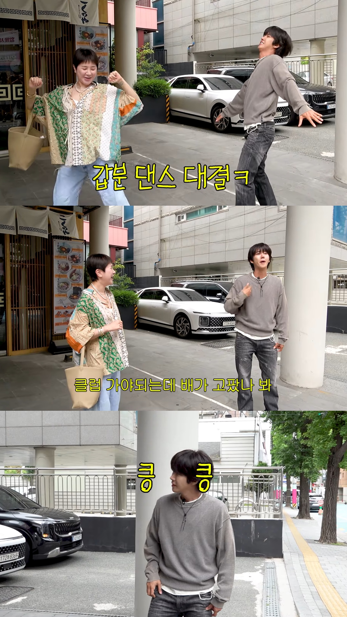 별걸 다 기억하는 황광희.jpg | 인스티즈