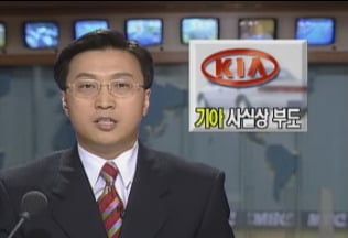 대한민국 역사상, 가장 무서웠던 1997년 | 인스티즈