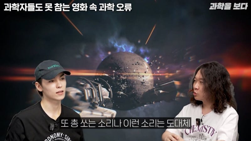 sf 영화들의 대표적인 고증 오류임에도 잘 고쳐지지 않는 부분 | 인스티즈