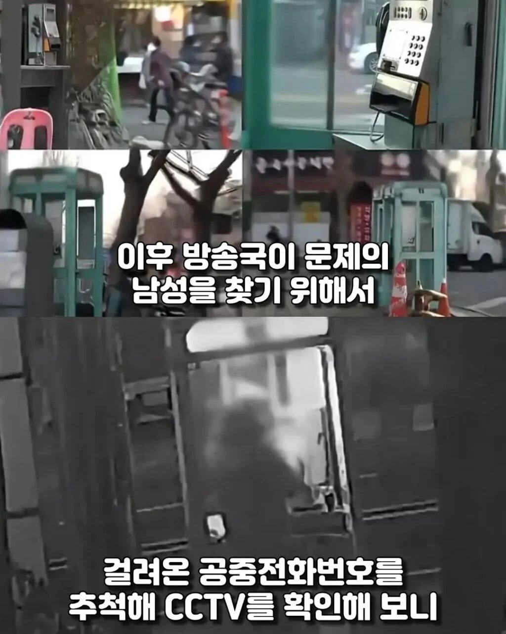 신혼부부를 2년간 괴롭힌 사람의 정체.jpg | 인스티즈