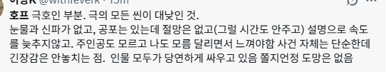 호프 긍정 리뷰 모음 | 인스티즈