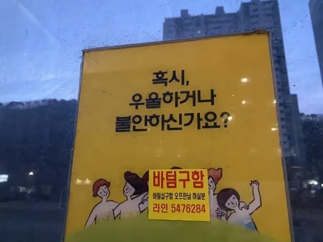 댁아리 비우고싶을떼 보는글 | 인스티즈