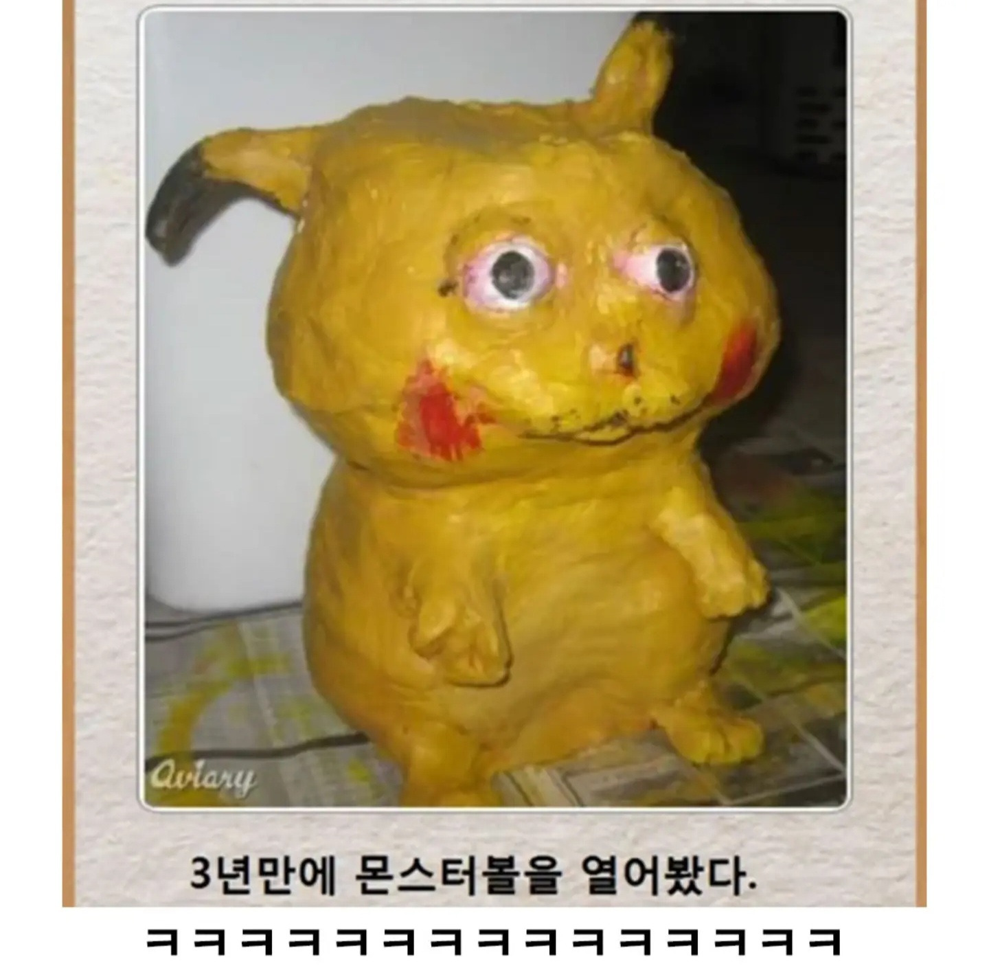 오랜만에 제목학원.jpg | 인스티즈