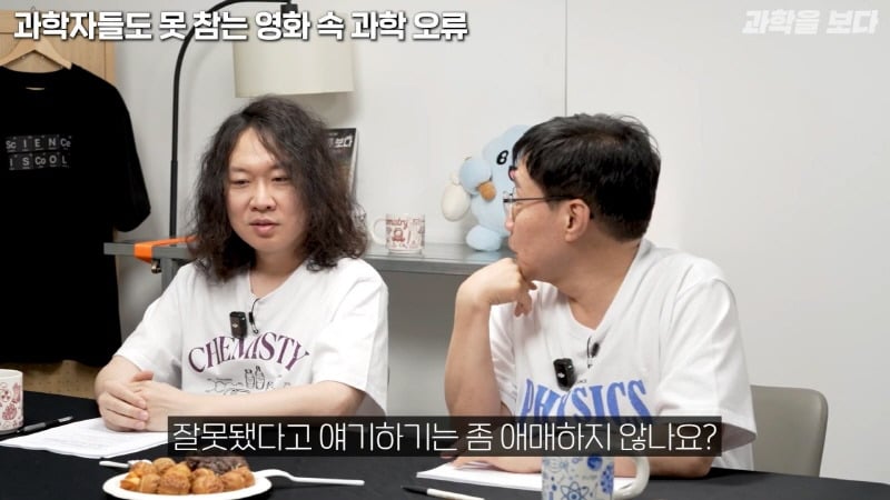 sf 영화들의 대표적인 고증 오류임에도 잘 고쳐지지 않는 부분 | 인스티즈
