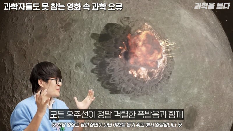 sf 영화들의 대표적인 고증 오류임에도 잘 고쳐지지 않는 부분 | 인스티즈