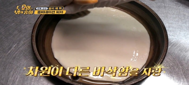 군산 놀러가는 지인들에게 가장 추천하는 피자집 | 인스티즈
