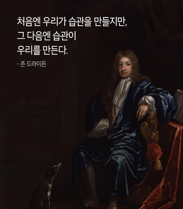 인생이 이유없이 불행하게 느껴진다면 습관 점검 | 인스티즈