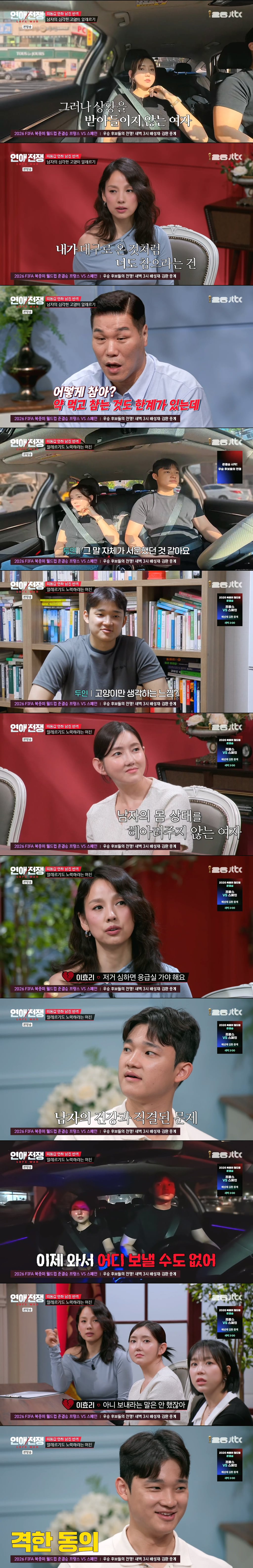 남자의 고양이 알레르기 때문에 결별 위기라는 2년 동거 커플 | 인스티즈