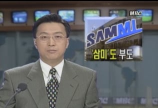 대한민국 역사상, 가장 무서웠던 1997년 | 인스티즈