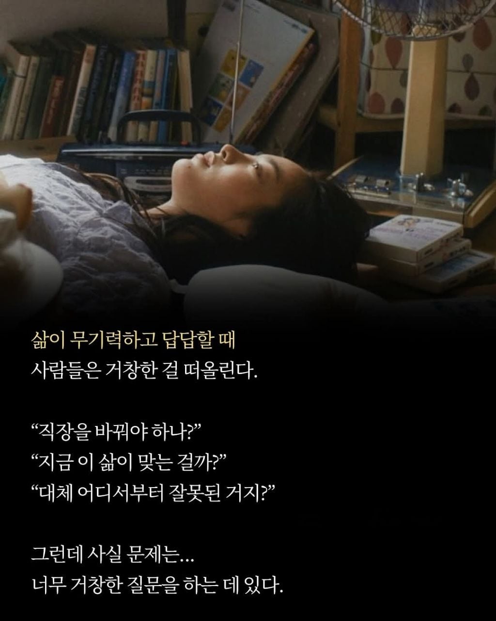 월드클라스 아버님 조언 | 인스티즈