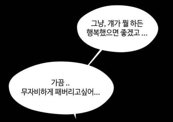 댁아리 비우고싶을떼 보는글 | 인스티즈