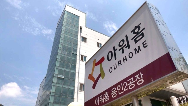 아워홈 용인공장 끼임사고 하청 노동자, 37일 만에 숨져 | 인스티즈
