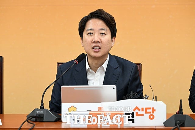 이준석 "국힘에 '시의원 여중생 성매매 사건 언제 알았냐' 안 묻겠다" | 인스티즈