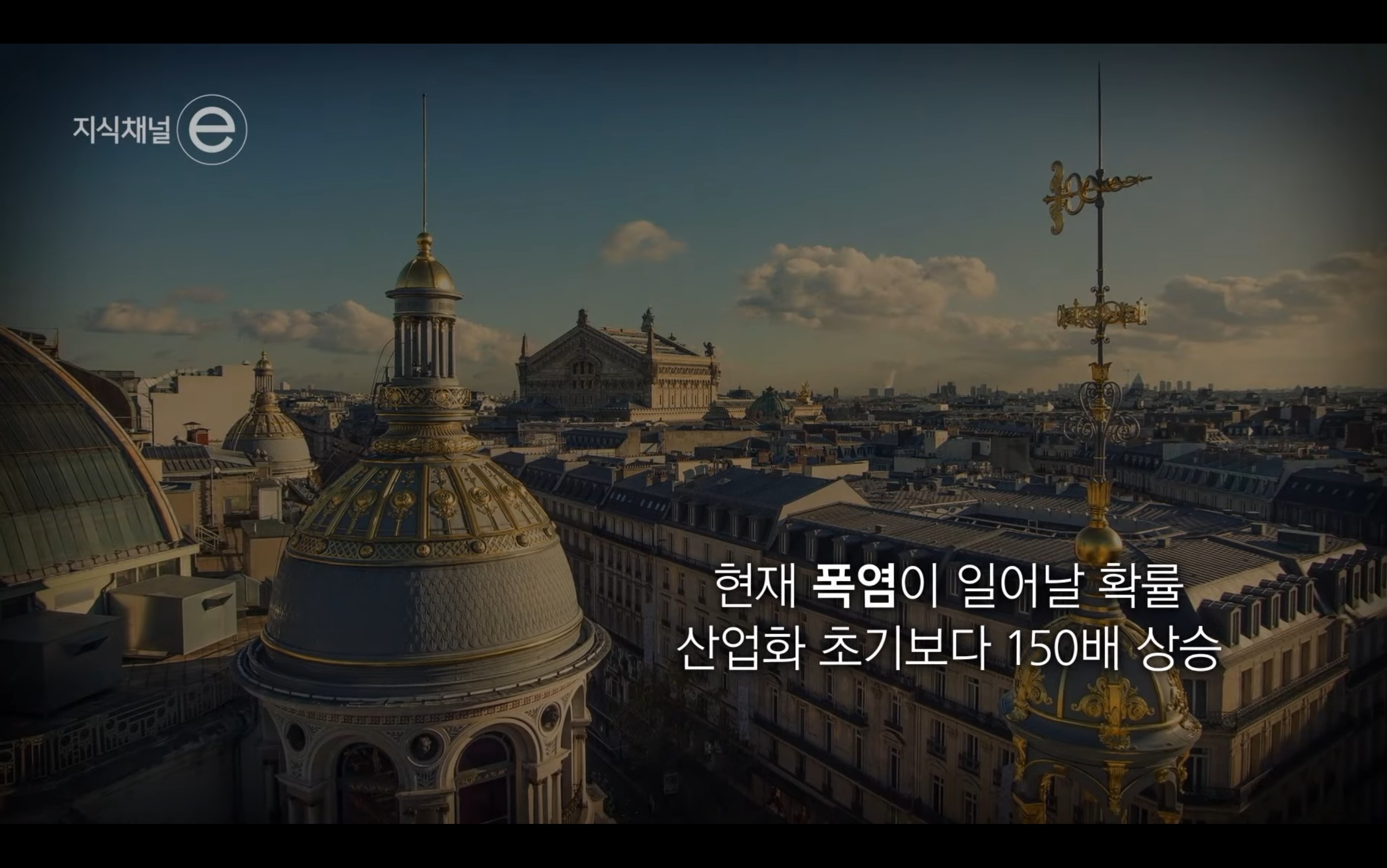 유럽 거리미관 좋은게 꼭 장점만은 아님 | 인스티즈