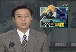 대한민국 역사상, 가장 무서웠던 1997년 | 인스티즈