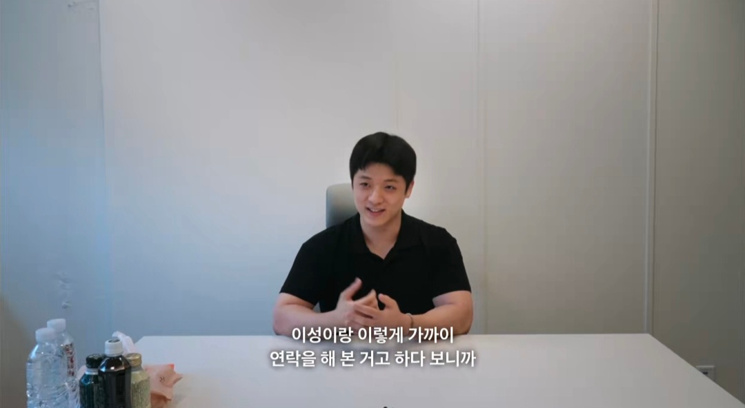 넷플 모솔연애2에 실체 없는 여성과 1년 연애경험있는 메기남 등장 .twt | 인스티즈