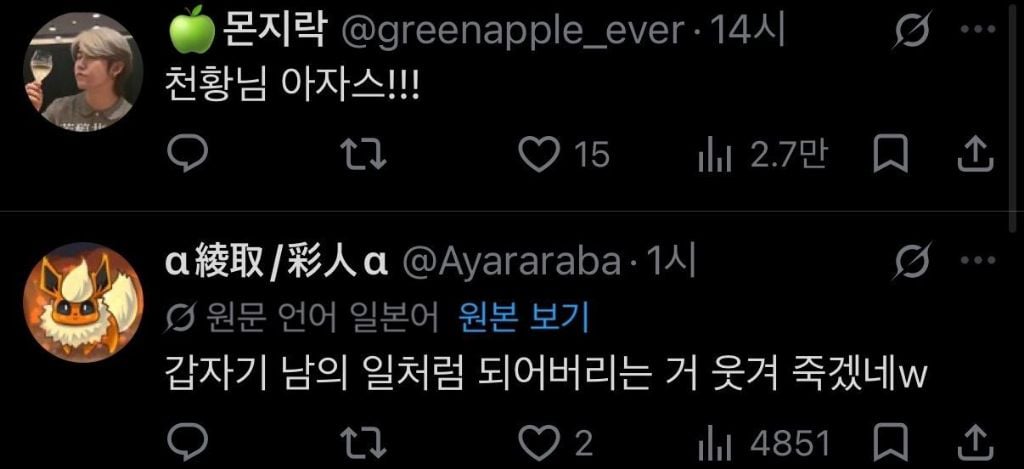가입하려면 일본 주소 필요한 스포티파이 재팬 | 인스티즈