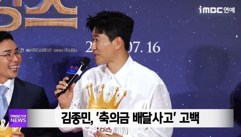 오랫동안 축의금 안 내는 사람 취급 당한 빽가.jpg | 인스티즈