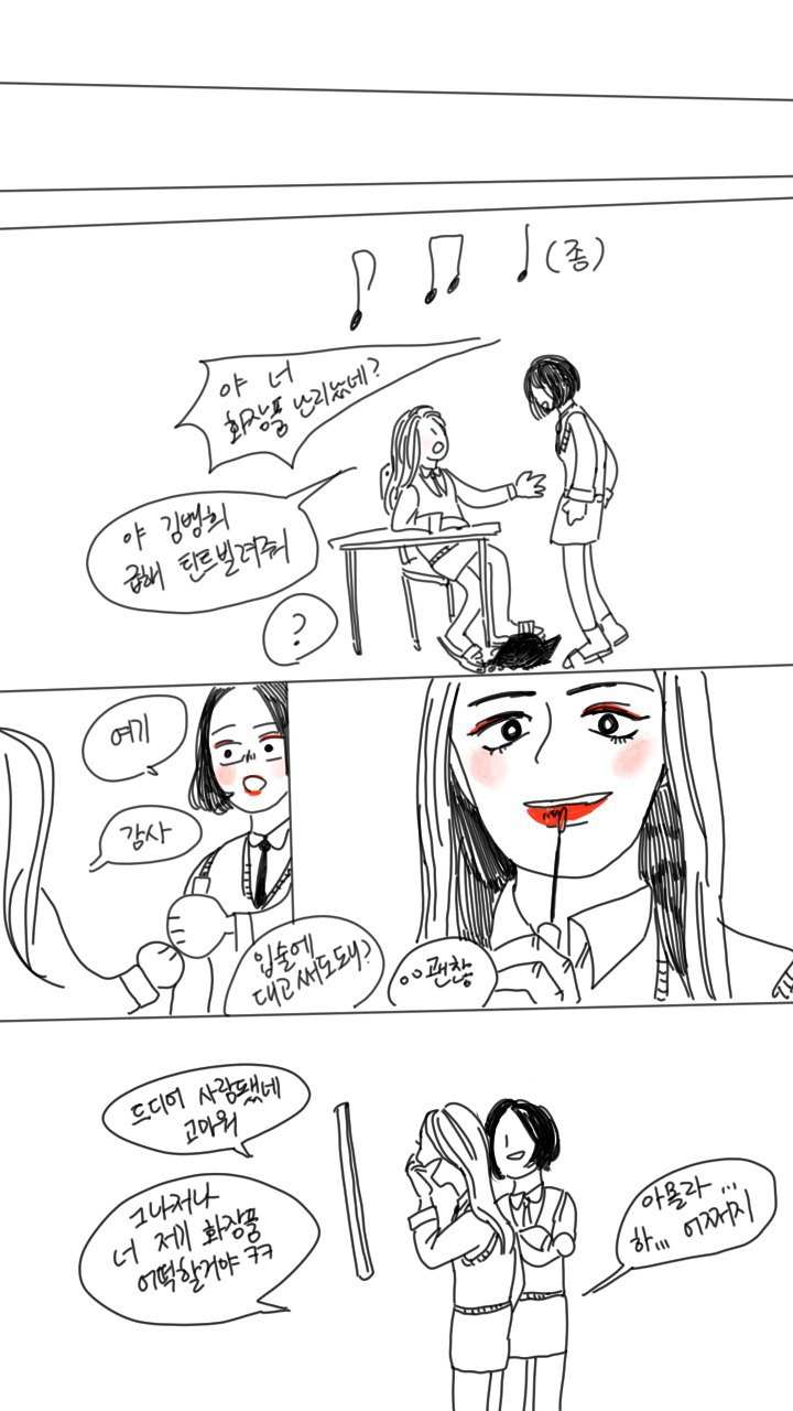 나한테 전족벗으라고 하지말아줘. 아직난 전족을 신을 자유가 필요해 | 인스티즈