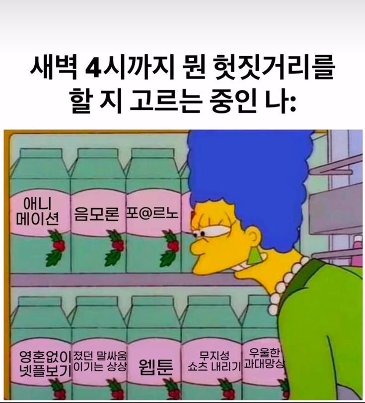 댁아리 비우고싶을떼 보는글 | 인스티즈