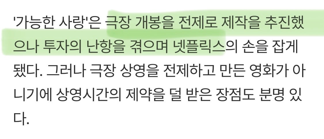 현재 라인업 꽉 차있는 한국영화 유명 감독들 차기작 | 인스티즈