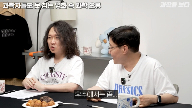 sf 영화들의 대표적인 고증 오류임에도 잘 고쳐지지 않는 부분 | 인스티즈