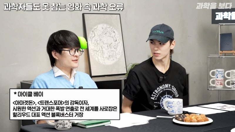 sf 영화들의 대표적인 고증 오류임에도 잘 고쳐지지 않는 부분 | 인스티즈