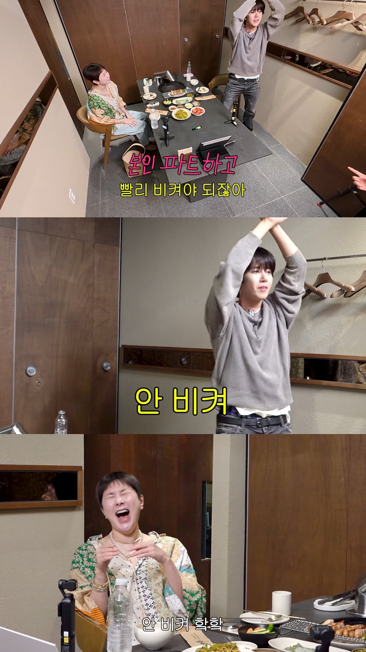 별걸 다 기억하는 황광희.jpg | 인스티즈